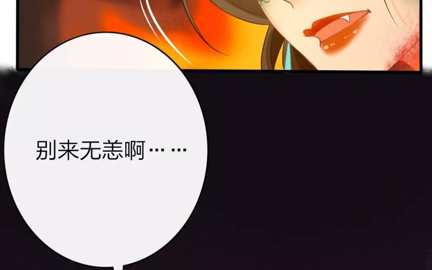 41 第39话 蜃气楼篇（二十二）(1/2)-第40话