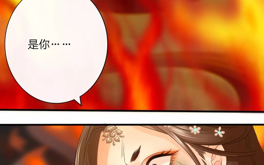 41 第39话 蜃气楼篇（二十二）(1/2)-第40话