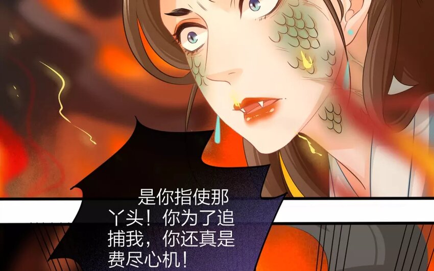 41 第39话 蜃气楼篇（二十二）(1/2)-第40话