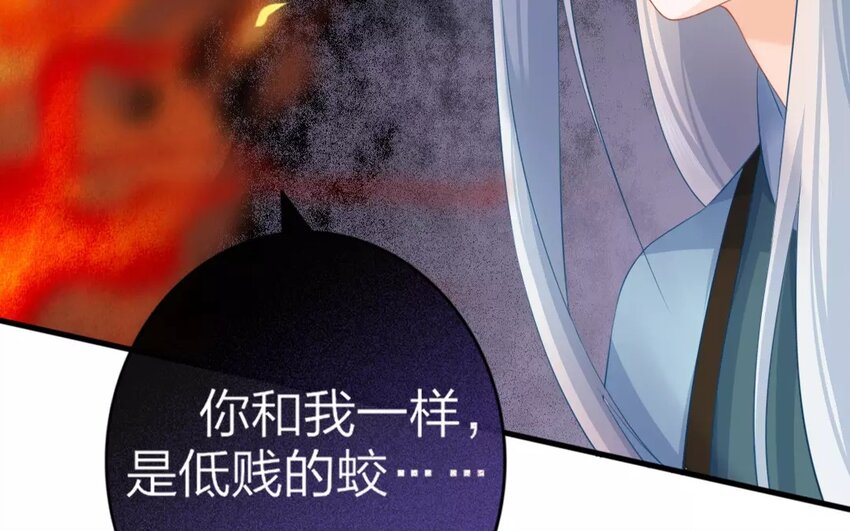 41 第39话 蜃气楼篇（二十二）(1/2)-第40话