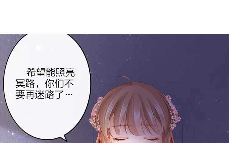 43 第41话 食为天篇（二）(1/2)-第42话