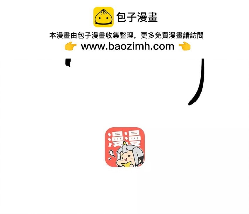 45 第43话 食为天篇（四）(1/2)-第44话