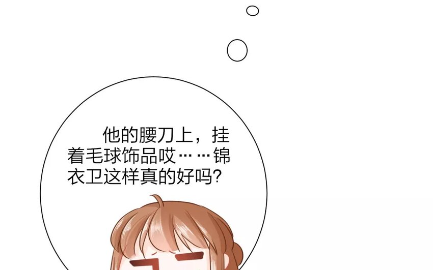 45 第43话 食为天篇（四）(1/2)-第44话