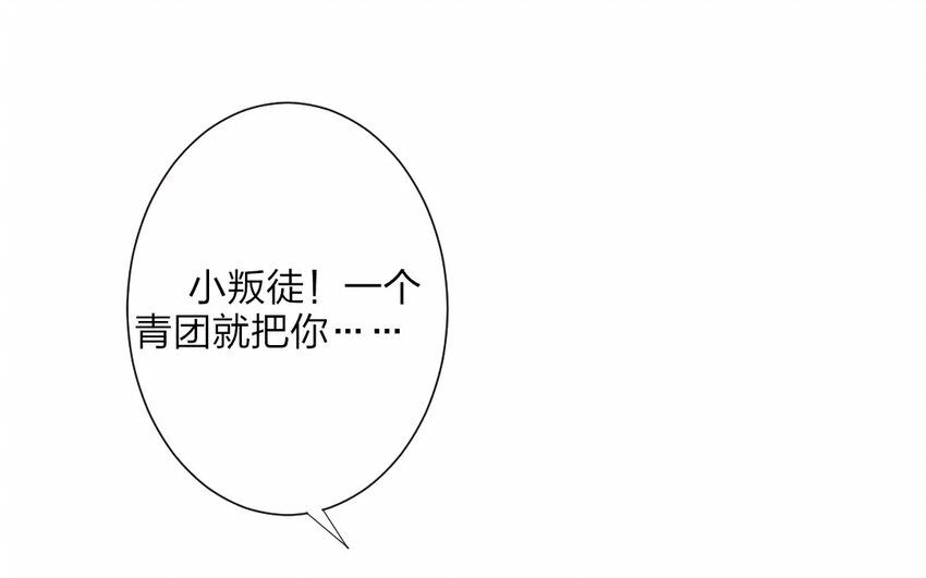 45 第43话 食为天篇（四）(1/2)-第44话
