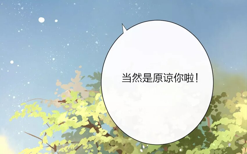 45 第43话 食为天篇（四）(1/2)-第44话