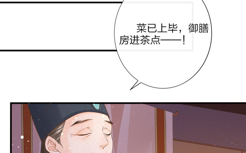 47 第45话 食为天篇（六）(1/2)-第46话