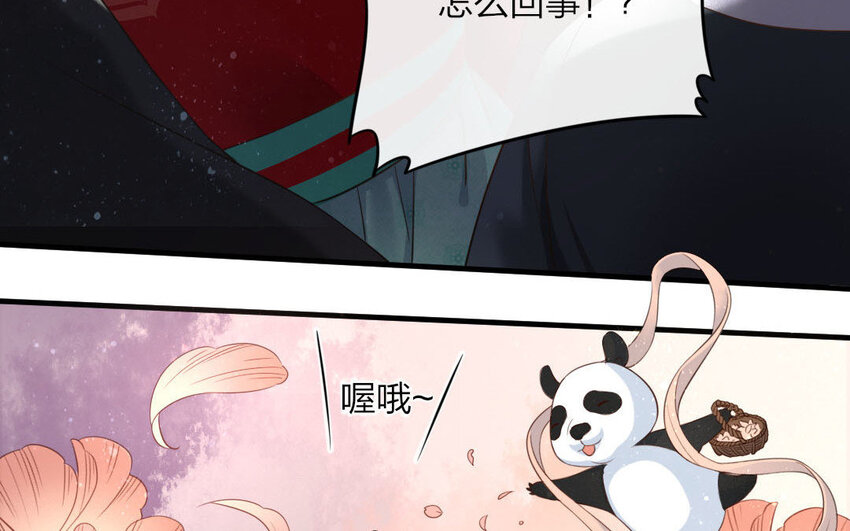 47 第45话 食为天篇（六）(1/2)-第46话