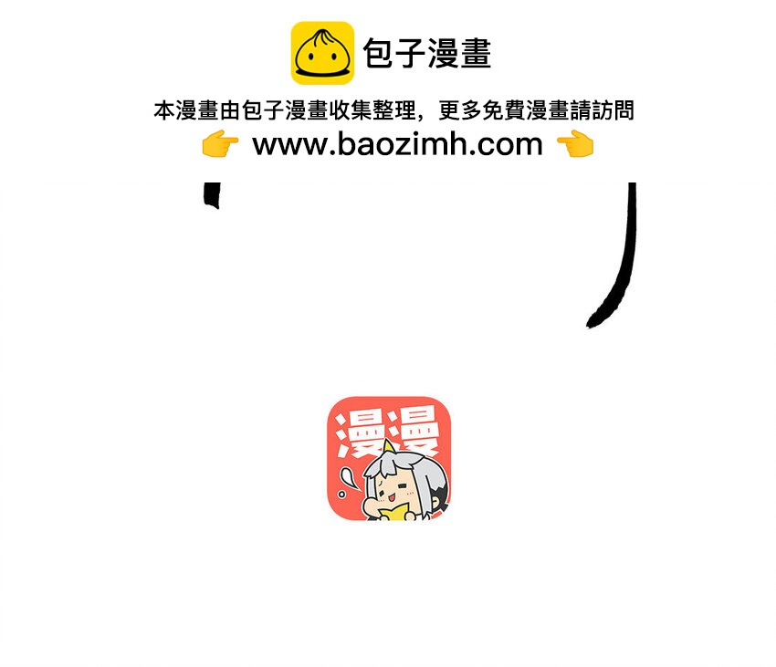 49 第47话 食为天篇（八）(1/2)-第48话