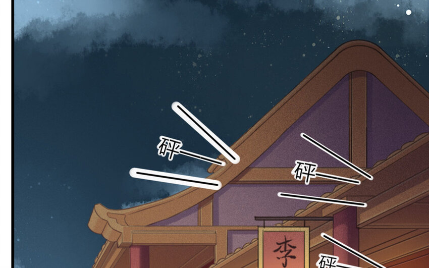 49 第47话 食为天篇（八）(1/2)-第48话