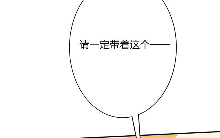 51 第49话 食为天篇（十）(1/3)-第50话