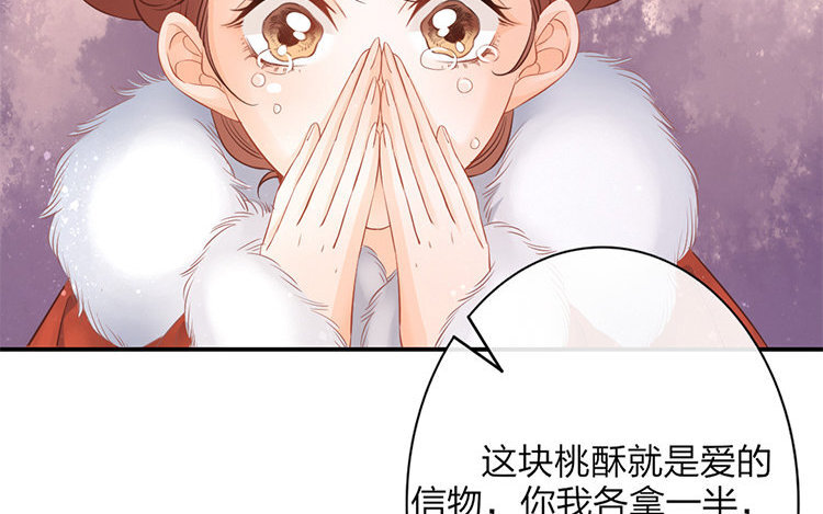 51 第49话 食为天篇（十）(1/3)-第50话