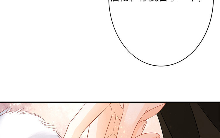 51 第49话 食为天篇（十）(1/3)-第50话