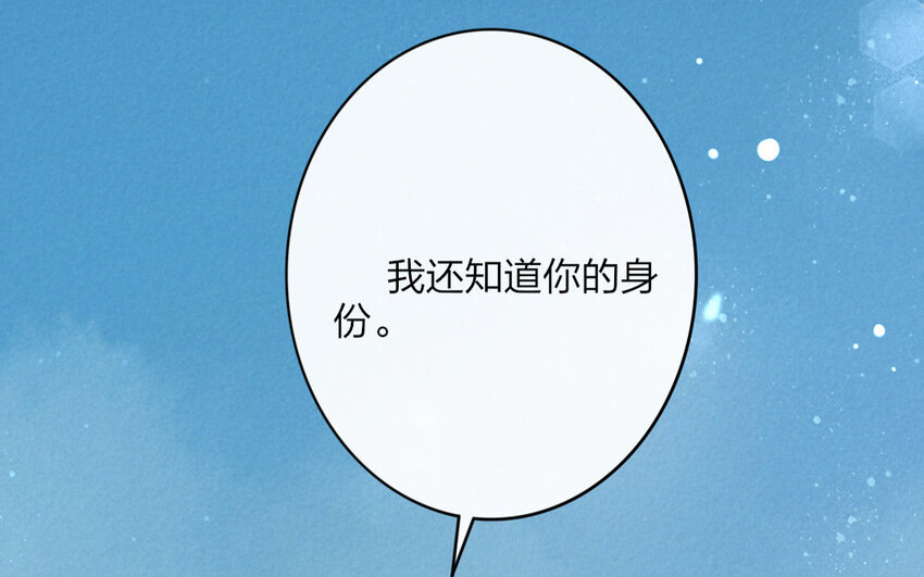 53 第51话 食为天篇（十二）(1/2)-第52话