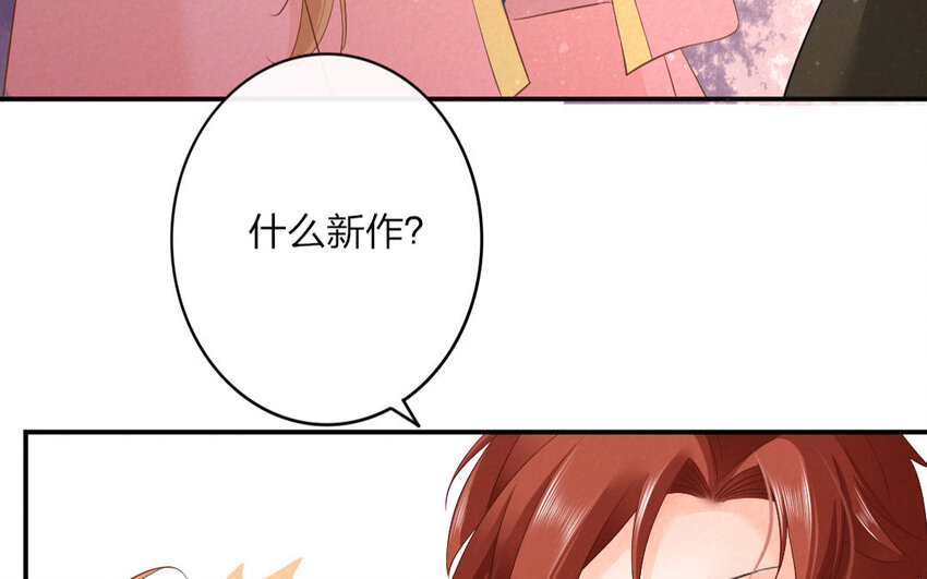 53 第51话 食为天篇（十二）(1/2)-第52话