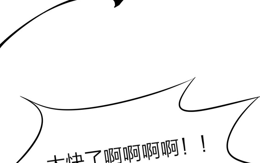 53 第51话 食为天篇（十二）(1/2)-第52话