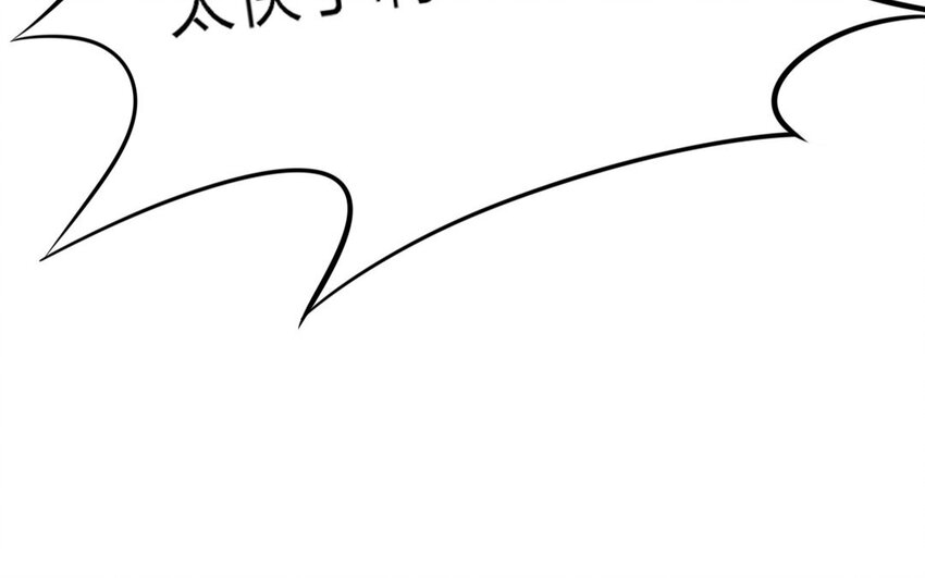 53 第51话 食为天篇（十二）(1/2)-第52话