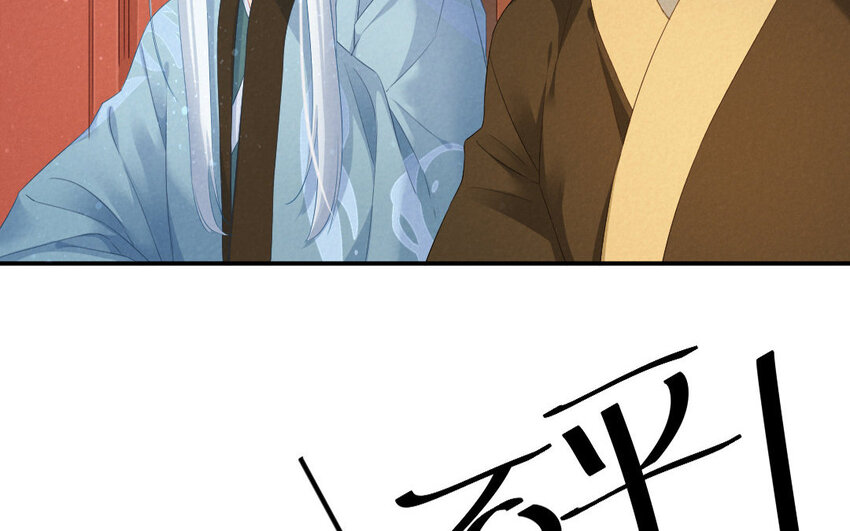 53 第51话 食为天篇（十二）(1/2)-第52话