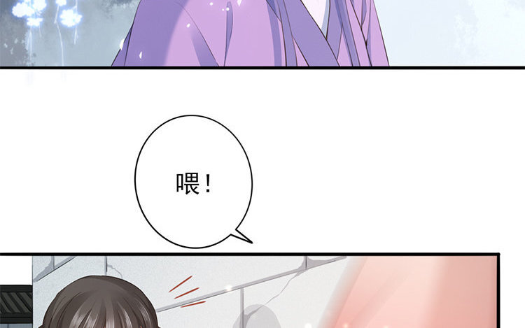 55 第53话 食为天篇（十四）(1/3)-第54话