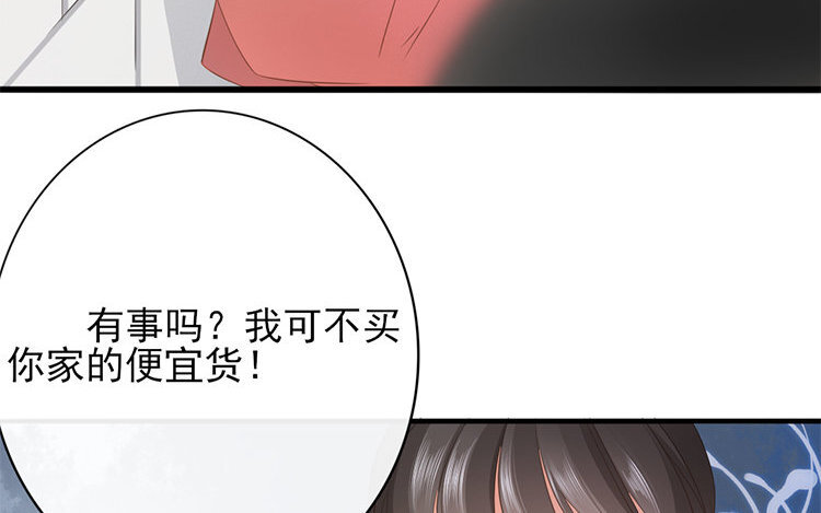 55 第53话 食为天篇（十四）(1/3)-第54话