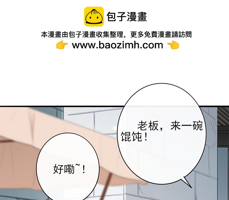 55 第53话 食为天篇（十四）(1/3)-第54话