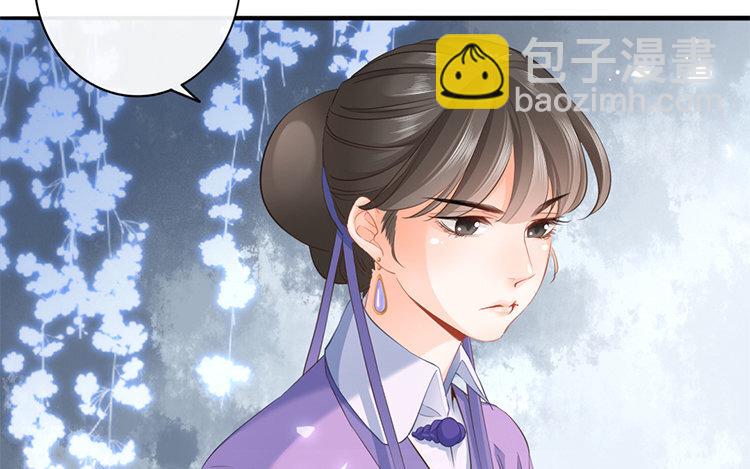 55 第53话 食为天篇（十四）(1/3)-第54话