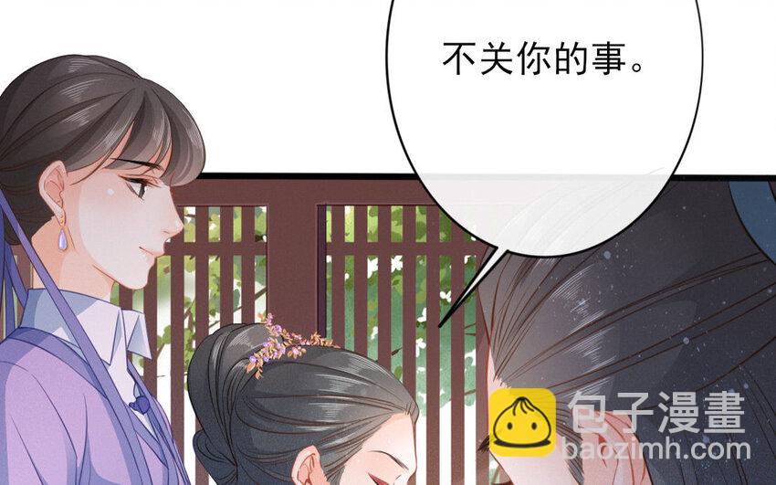57 第55话 食为天篇（十六）(1/3)-第56话