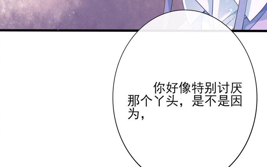 57 第55话 食为天篇（十六）(1/3)-第56话