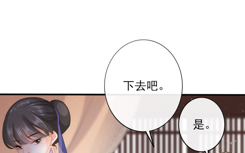 57 第55话 食为天篇（十六）(1/3)-第56话