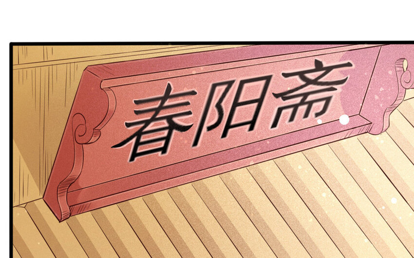 57 第55话 食为天篇（十六）(1/3)-第56话