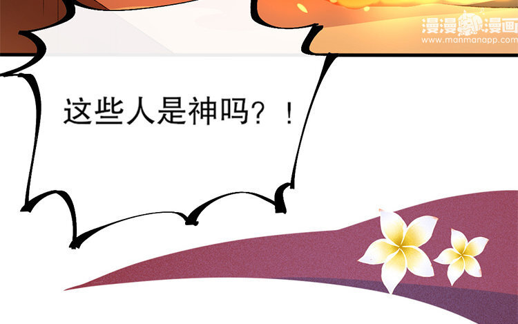 59 第57话 食为天篇（十八）(1/3)-第58话