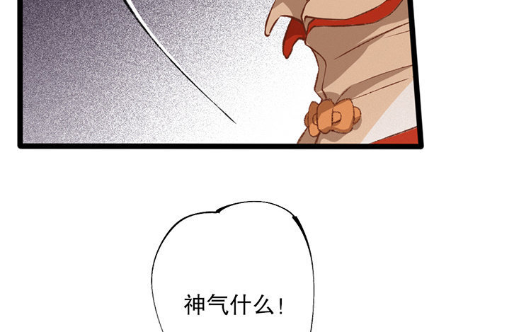 59 第57话 食为天篇（十八）(1/3)-第58话