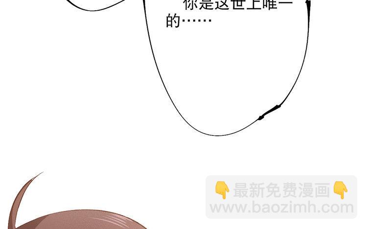 59 第57话 食为天篇（十八）(1/3)-第58话