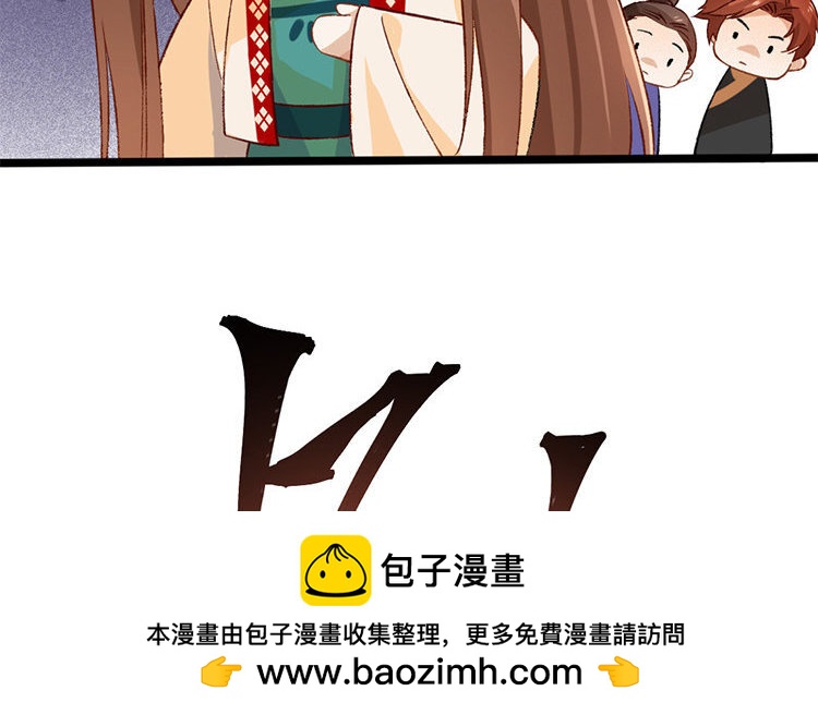 59 第57话 食为天篇（十八）(1/3)-第58话