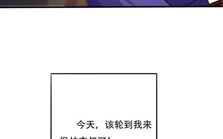 59 第57话 食为天篇（十八）(1/3)-第58话