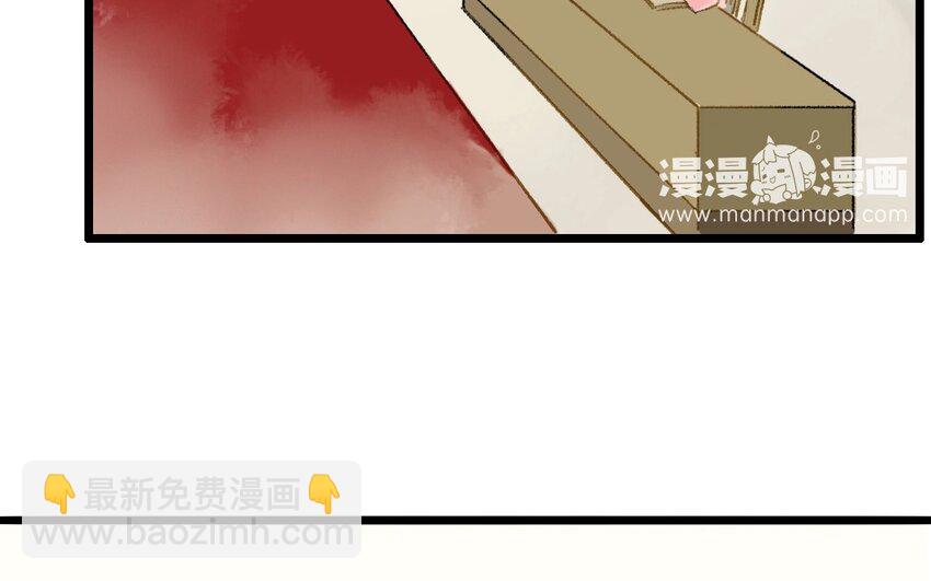 6 第4话  牡丹灯笼（四）(1/2)-第6话