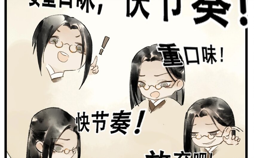 6 第4话  牡丹灯笼（四）(1/2)-第6话