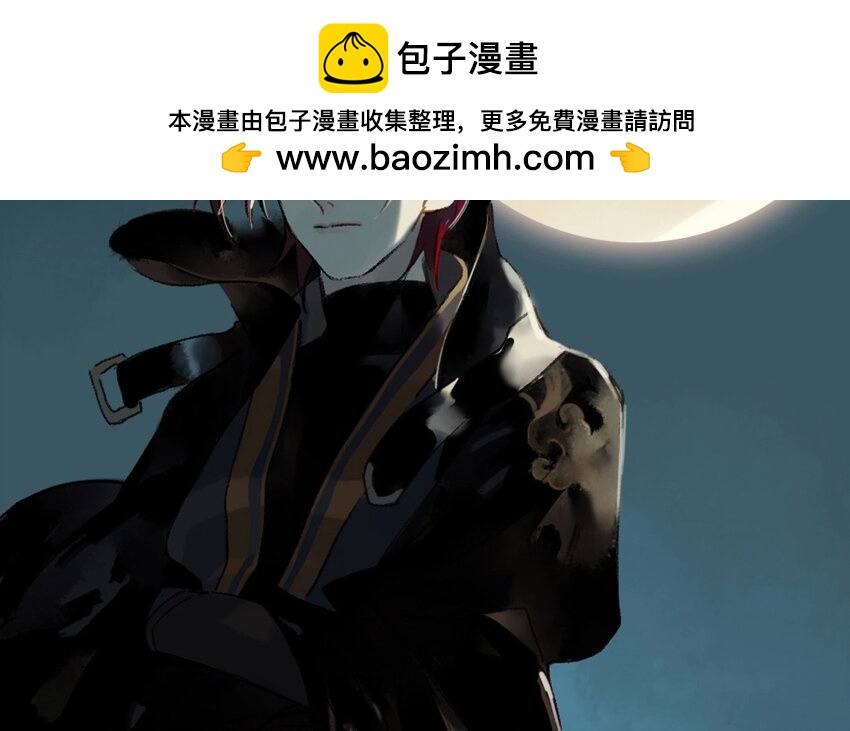 6 第4话  牡丹灯笼（四）(1/2)-第6话