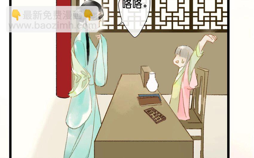 6 第4话  牡丹灯笼（四）(1/2)-第6话
