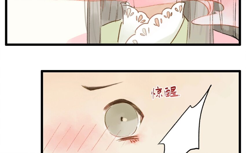 6 第4话  牡丹灯笼（四）(1/2)-第6话