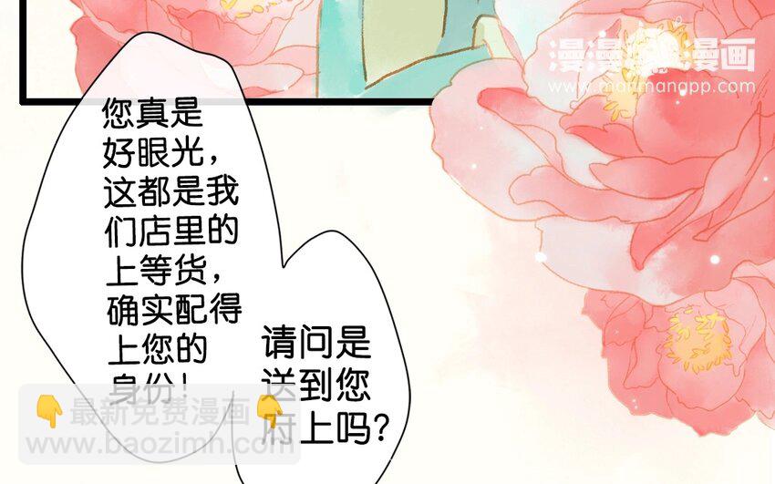 6 第4话  牡丹灯笼（四）(1/2)-第6话