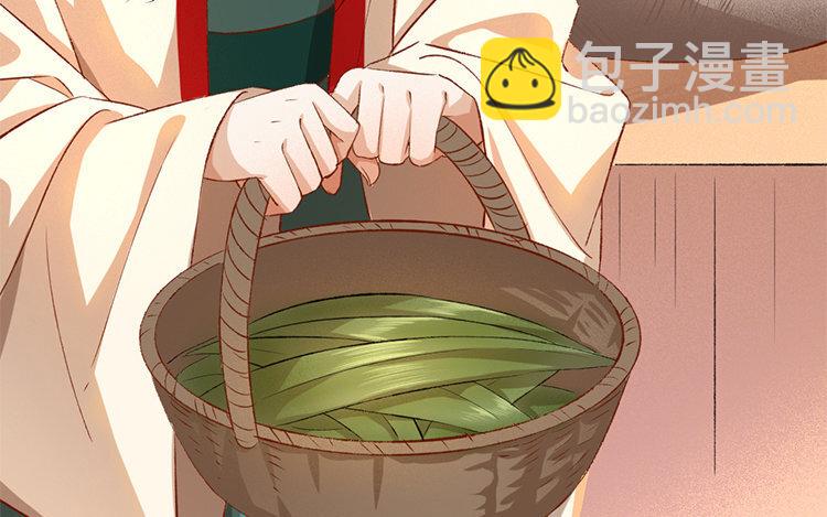 61 第59话 食为天篇（二十）(1/4)-第60话
