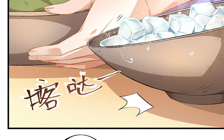61 第59话 食为天篇（二十）(1/4)-第60话