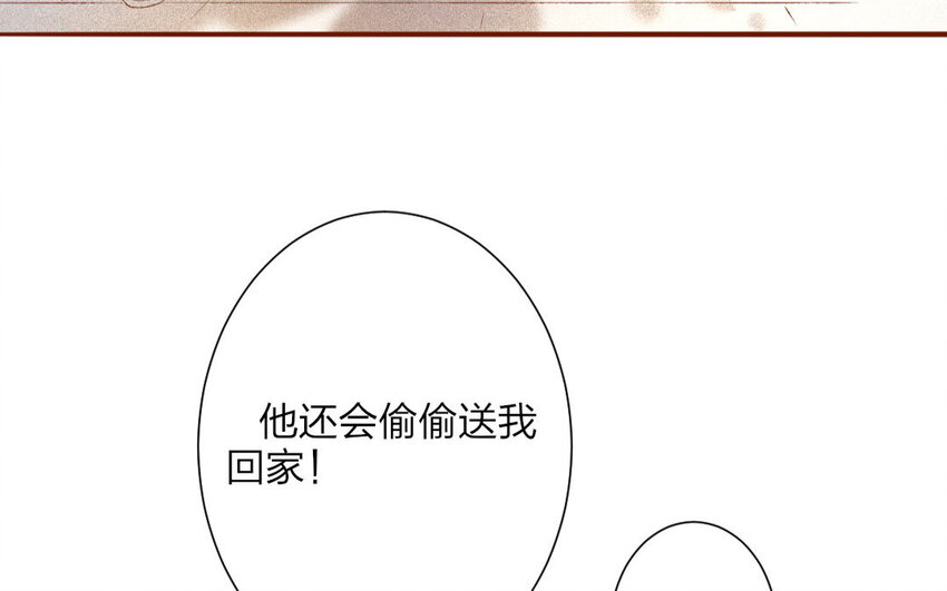 63 番外-第62话