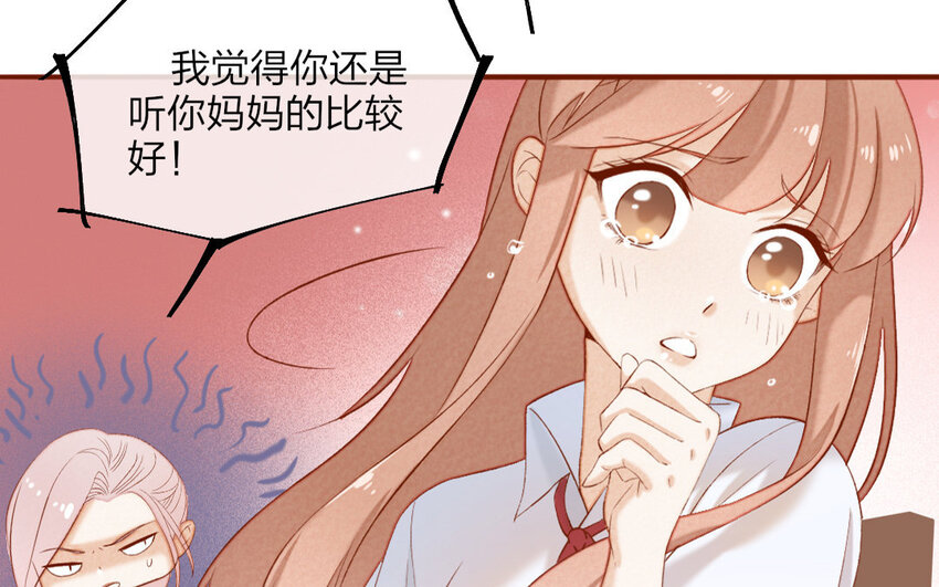 63 番外-第62话