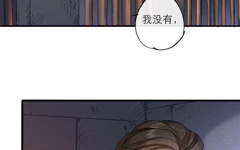 65 第62话 食为天篇（二十三）(1/2)-第64话