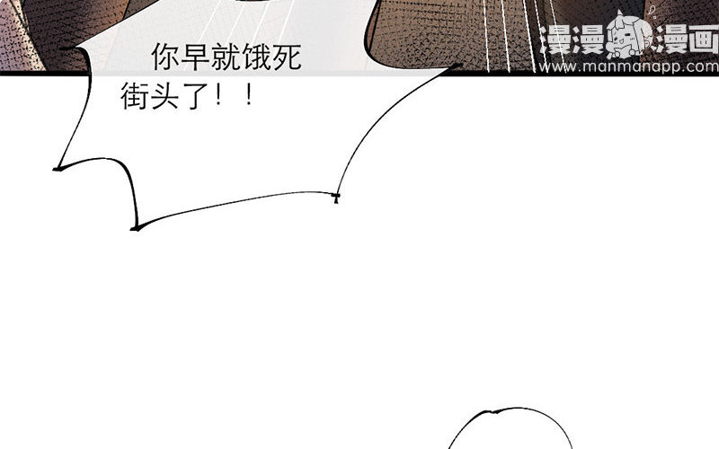 65 第62话 食为天篇（二十三）(1/2)-第64话