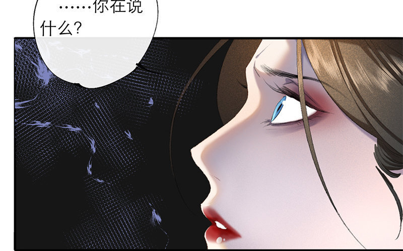 65 第62话 食为天篇（二十三）(1/2)-第64话
