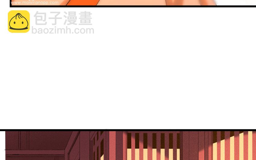 67 第64话 食为天篇（二十五）(1/2)-第66话