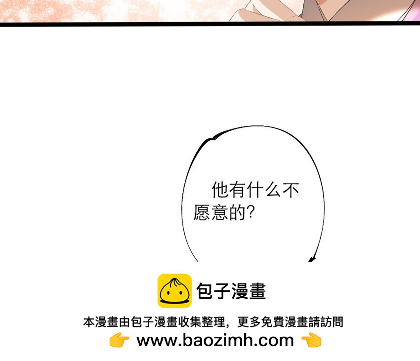67 第64话 食为天篇（二十五）(1/2)-第66话