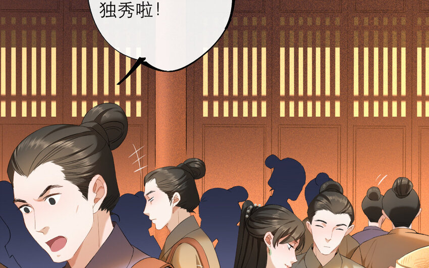 67 第64话 食为天篇（二十五）(1/2)-第66话